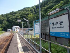 北小谷駅　難読駅名