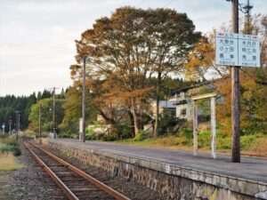 合川駅　難読駅名