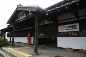 一身田駅　難読駅名