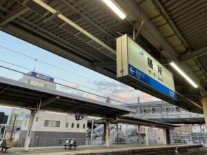 膳所駅　難読駅名