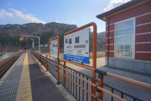 島越駅　難読駅名