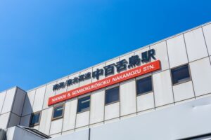 中百舌鳥駅　難読駅名