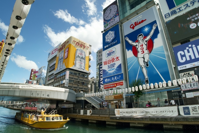 大阪の風景