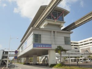 小禄駅　難読駅名